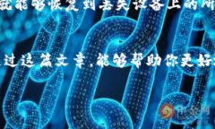 在日益数字化的世界中，随着加密货币的快速发