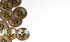全面解析：最受欢迎的区块链钱包推荐