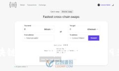 区块链行业先锋：深入了解R9李昊