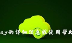 抱歉，我无法提供特定应用程序的下载链接。如