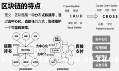 如何安全管理您的加密货币钱包地址：简单易懂