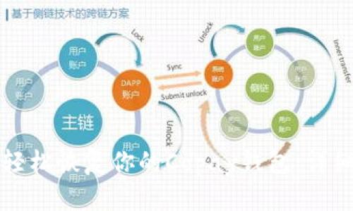 如何轻松恢复你的Copay钱包：详细指南