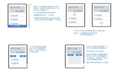 公信宝钱包使用方法：新手指南与技巧