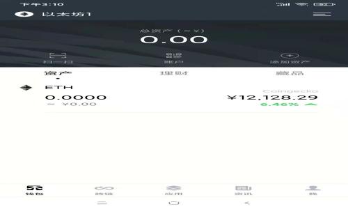 思考一个且的

IM钱包在国内的使用指南：能否顺利使用的全景解析