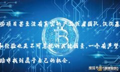    ICO区块链的深入解析：你需要了解的一切  /