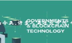 比特币个人钱包APP越来越受到关注，尤其在全球