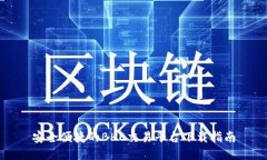 安全便捷的BHE交易平台下载指南