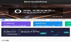 全面解析国产虚拟货币钱包：安全、便捷与未来