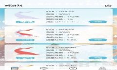   如何使用数字货币通过支付宝进行便捷支付 /