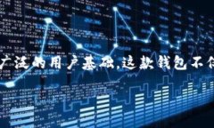 引言近年来，随着数字货币和区块链技术的迅猛