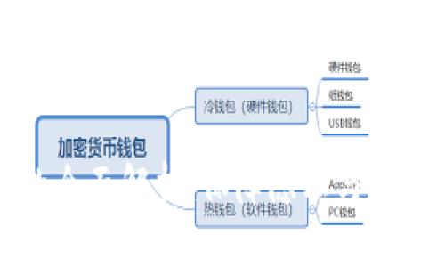 门罗币钱包的全面解析：保障隐私与安全的必备工具