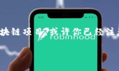 关于OX开头的钱包地址在加密货币的世界里，钱包
