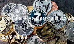 思考和关键词我们将围绕“pi币app最新版本下载”
