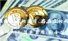 注意：以下内容为模拟生成的文章，存在虚构成
