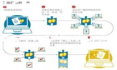 区块链项目生态的深度解析在当今数字化和互联