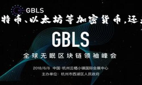 注册条件是使用任何在线交易平台时非常重要的一步，尤其是像Coinbase这样的加密货币交易平台。无论你是想开始投资比特币、以太坊等加密货币，还是仅仅想了解这个新兴领域，知道注册的条件是非常必要的。下面我们将详细探讨Coinbase的注册条件以及一些相关的问题。

Coinbase注册条件

了解Coinbase注册的基本条件与步骤