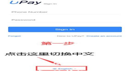 门罗钱包被盗：如何保护你的数字财富与隐私

门罗钱包安全指南：保护数字资产的最佳实践