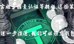 探索钱包RPC：实现区块链交互的高效方式钱包,