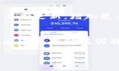 什么是MyKey钱包？在数字货币迅速发展的今天，越