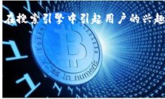 思考在创建一个关于数字钱包优惠活动的时，我