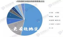 imToken可以重置密码吗？imToken作为一款流行的数字