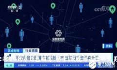 最佳ERC20代币钱包推荐：安全、便捷与高效的完美