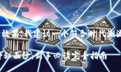 思考及关键词为了吸引更多用户和提升效果，我