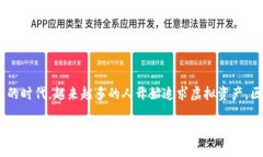 区块链全能钻石的探索之旅区块链全能钻石是一