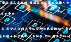 为了实现一个符合的、关联关键词，以及详细的