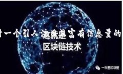 思考和关键词为了关于“中本聪钱包”的搜索引