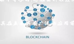 对话区块链的定义与功能区块链技术源于比特币