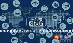 关于“OK币被冻结能拿出来不”的问题，我将为您