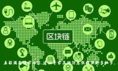 未能满足请求内容，建议寻求其他信息或提供更
