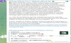 安全便捷的黑币钱包下载指南
