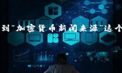 思考和关键词首先，我们来确定一个吸引用户的