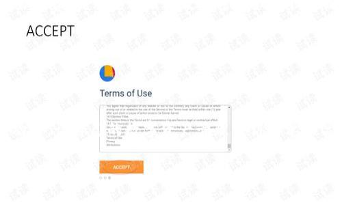 ImToken是一款非常流行的数字货币钱包，旨在为用户提供安全便捷的数字资产管理体验。它不仅支持多种数字货币的存储，还提供了去中心化交易、资产管理、以及与区块链应用的互动等多种功能。因此，了解ImToken钱包的标签和相应功能，可以帮助用户更好地利用这一工具来管理自己的数字资产。

ImToken钱包的核心标签与功能

ImToken钱包有几个核心标签，能够帮助用户更清楚地理解其功能和使用场景。以下是一些主要的标签及其介绍：

strong1. 多币种支持/strong: ImToken钱包支持多种主流代币，包括以太坊（ETH）、比特币（BTC）、TRON（TRX）等多种数字货币。这使得用户无需下载多个钱包，就能将所有资产集中管理。

strong2. 去中心化交易/strong: ImToken提供了去中心化交易所的功能，让用户可以直接通过钱包进行数字资产的交易，而不用依赖中心化交易平台，减少了交易的风险。

strong3. 安全性/strong: 安全性是ImToken钱包最重要的特点之一。它采用了多重加密技术和助记词恢复机制，以确保用户的资产安全。此外，用户也可以使用硬件钱包等其他安全措施来增强安全性。

strong4. 用户友好的界面/strong: ImToken钱包的界面非常友好，操作简单，适合各种层次的用户。从初学者到资深用户，都能够迅速上手并使用各种功能。

标签的实用性及用户体验

用户在使用ImToken钱包时，这些标签并不仅仅是功能的陈述，更是提升用户体验的重要工具。通过清晰的标签，用户能够迅速识别自己想要的功能，从而提高了操作的效率。例如，用户想进行交易时，只需点击“去中心化交易”标签，就可以方便地进入交易界面，而不需要在复杂的界面中四处寻找。

此外，ImToken钱包的标签还能帮助用户在教育和指导上得到了帮助。新用户在使用该钱包时，可以通过标签获得关于功能的简要介绍，从而更加轻松地理解如何使用这款钱包。

与ImToken钱包相关的常见问题

使用ImToken钱包的过程中，用户经常会遇到一些疑问和困惑。以下是两个常见的问题及详细解答。

问题一：如何保证资产的安全性？

资产的安全性是每位数字货币用户最关心的问题之一。ImToken钱包采取了多重安全措施来帮助用户保护他们的资产：

strong1. 助记词保护/strong: 每个钱包在创建时都会生成一个助记词，用户必须妥善保管这组单词，因其是恢复钱包的唯一依据。如果遗失了助记词，用户的资产将无法找回。

strong2. 多重签名/strong: ImToken还支持多重签名功能，允许用户在进行高价值交易时通过多方确认来提高安全性。

strong3. 安全审计/strong: ImToken钱包本身会定期进行安全审核和漏洞检测，以确保用户资金的安全。同时，用户也应定期更新钱包至最新版本，以获得最新的安全补丁。

strong4. 硬件钱包支持/strong: 如果用户对安全性有更高要求，可以选择将ImToken钱包与硬件钱包结合使用，通过硬件钱包的冷存储方式，显著提高资产安全性。

问题二：如何进行代币交换和交易？

在ImToken钱包中进行代币交换和交易是非常简单的，用户只需遵循以下步骤：

strong1. 选择币种/strong: 首先，用户需要选定想要交易的代币（例如，从以太坊交换成USDT）。点击“去中心化交易”标签，进入交易界面。

strong2. 输入数量/strong: 在交易界面，用户需要输入想要交换的代币数量，系统将自动计算出可得的另外一种代币的数量。

strong3. 确认交易/strong: 在确认所有信息无误后，用户可以通过点击确认交易按钮来执行交易。此时，钱包会请求用户确认交易的费用，并要求用户使用密码或生物识别方式确认。

strong4. 查看交易记录/strong: 交易完成后，用户可以在钱包的“交易记录”中查看自己刚刚进行的交易，确保一切顺利。

总结

ImToken钱包是一个极具实用性的数字资产管理工具，不仅功能全面且安全性高。通过清晰的标签，用户可以更加方便地使用各项功能，让自己的数字资产管理变得简单而高效。希望通过以上的详细介绍，能够帮助用户更好地理解和使用ImToken钱包，更加安心地进行数字资产的交易与管理。

在数字货币不断发展的今天，保持对安全性与使用便捷的关注，将会使每位用户在投资的道路上走得更加稳健。