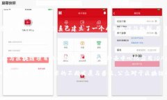 区块链专家所谈论的内容：揭开神秘面纱区块链