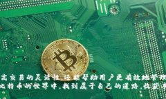比特币交易软件下载手机版安装jiaoti/jiaoti比特币