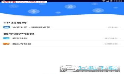 IM钱包币：安全便捷的数字资产管理工具