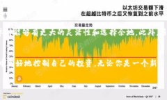 区块链挂单的定义与基本概念在区块链和数字货