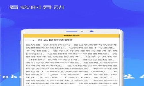 如何在imToken钱包中轻松生成安全地址