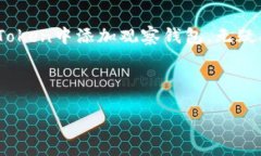 思考当我们谈到数字资产与加密货币时，“观察