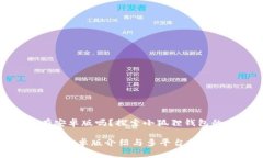 小狐狸钱包有安卓版吗？探索小狐狸钱包的多平