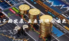 区块链与大数据的结合：一个全新材料的探索区