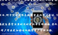 atoken钱包去中心化吗？全面解析区块链技术的去