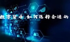 幸运链钱包下载是当今数字货币时代的一项重要