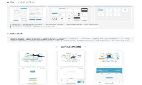 :
轻松安全的NXT钱包网页登陆指南与技巧