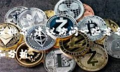 目前（截至2023年10月），狗狗币（Dogecoin）在加密