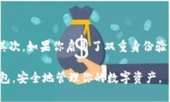 比太钱包无法安装是许多用户可能会遇到的问题