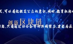 区块链的监管执法是什么？近年来，区块链技术